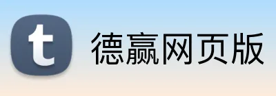 德赢网页版 logo